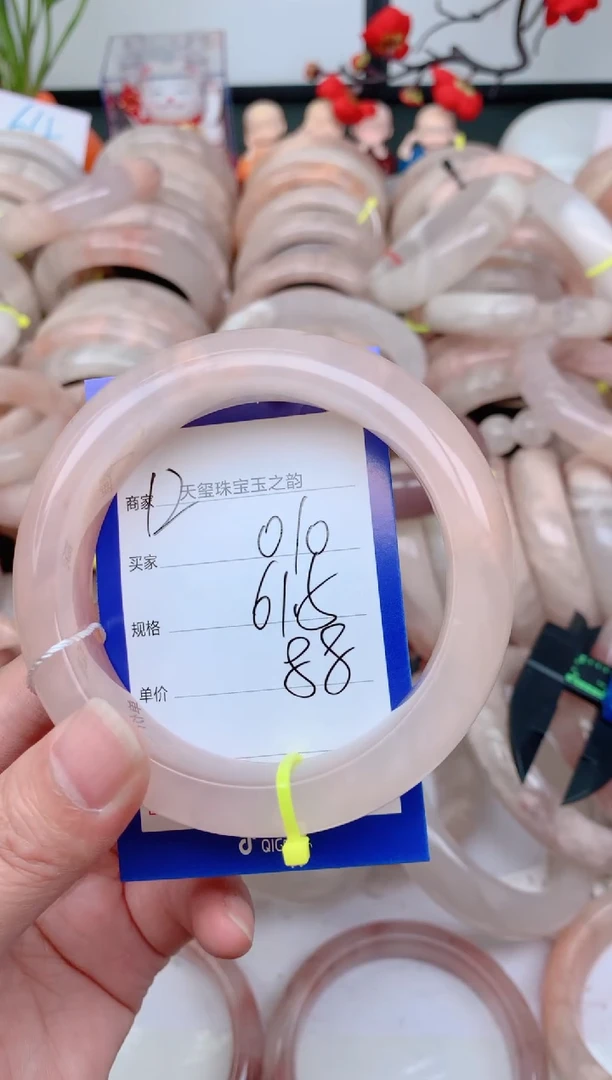 石英质玉手镯未镶嵌010