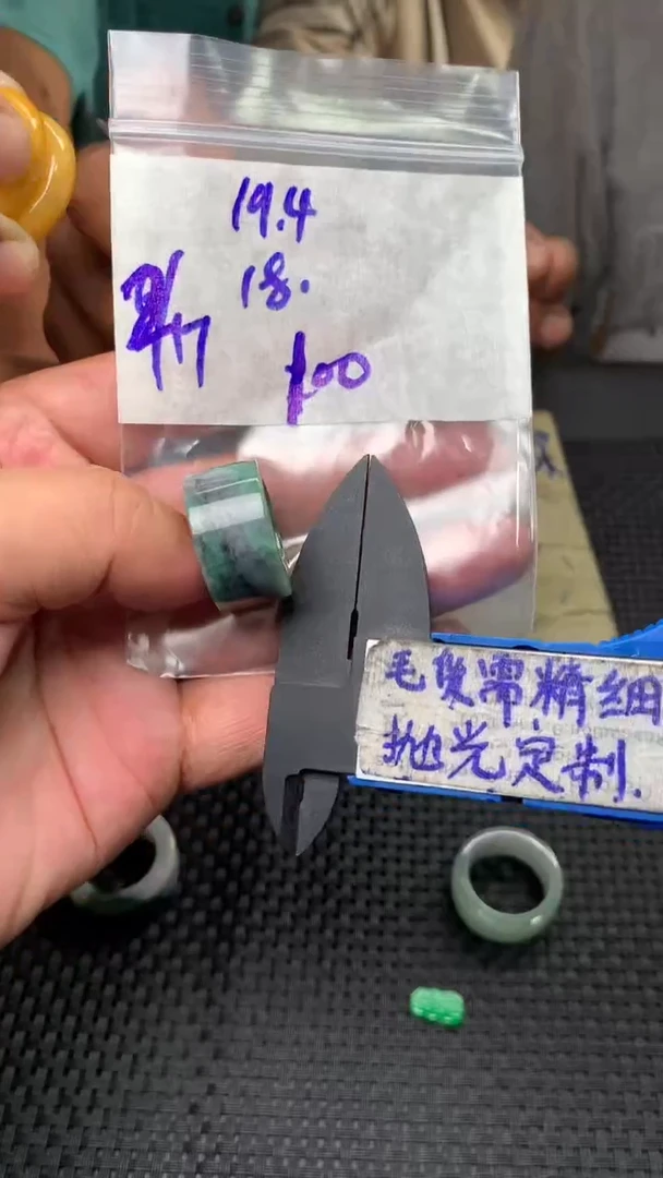 定制翡翠未镶嵌毛货需抛光多样性拍一发一