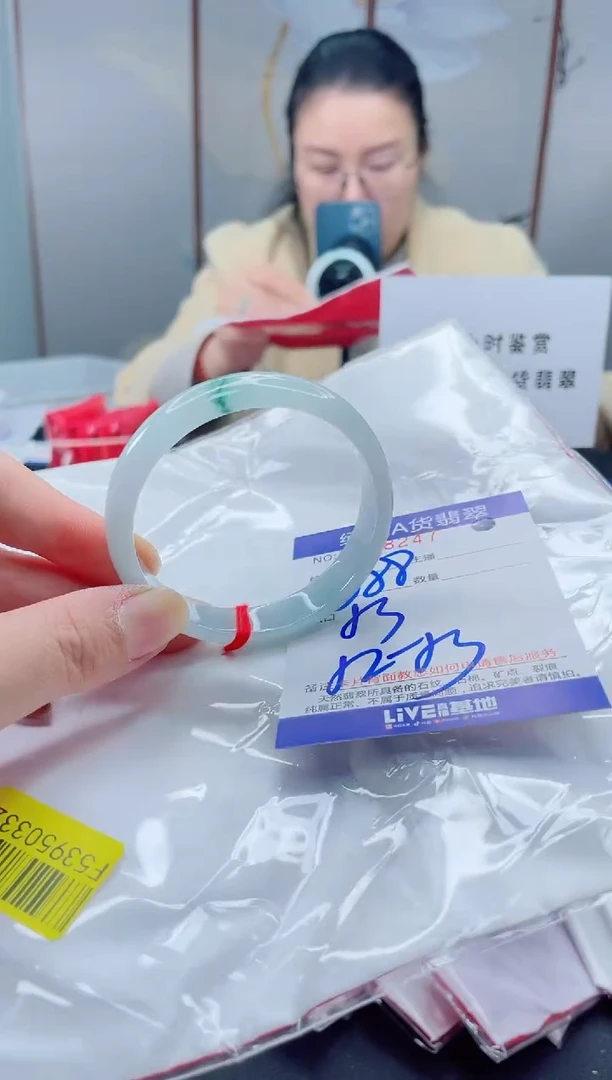 未镶嵌手镯翡翠我2