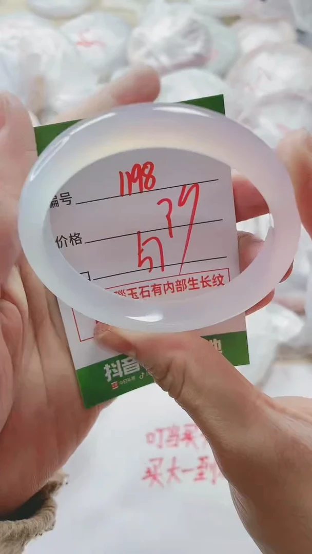 【闪购商品】玛瑙/玉髓手镯未镶嵌1198