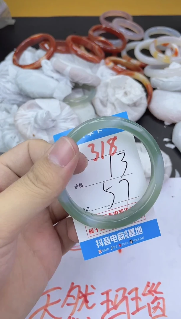 手镯玛瑙/玉髓未镶嵌318