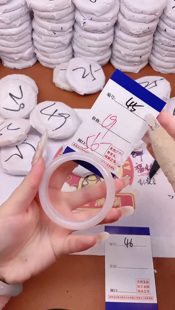 【闪购商品】玛瑙/玉髓手镯未镶嵌45