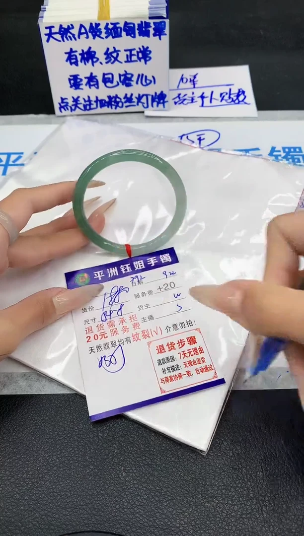 未镶嵌手镯翡翠11111111