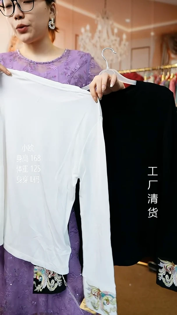 套头款好看的衣服