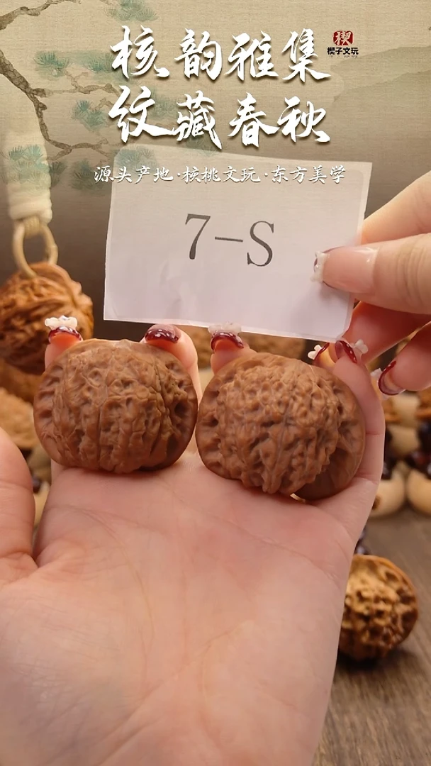 把件文玩核桃全品血麒麟39 38 31