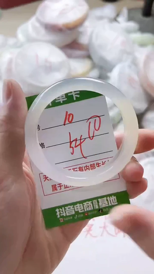 【闪购商品】玛瑙/玉髓手镯未镶嵌10