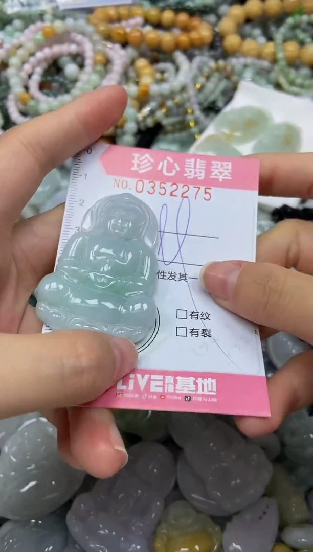 颈饰未镶嵌翡翠闪购0352275