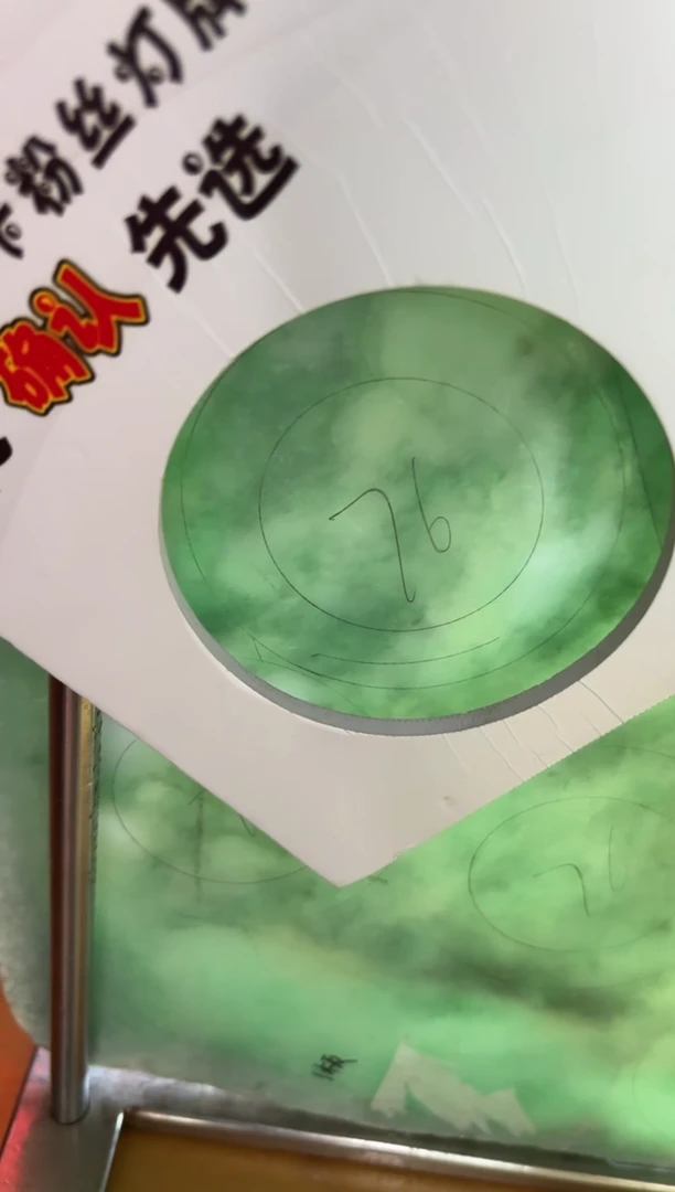 未镶嵌定制手镯不退不换定制翡翠梁**r定制手镯不退不换