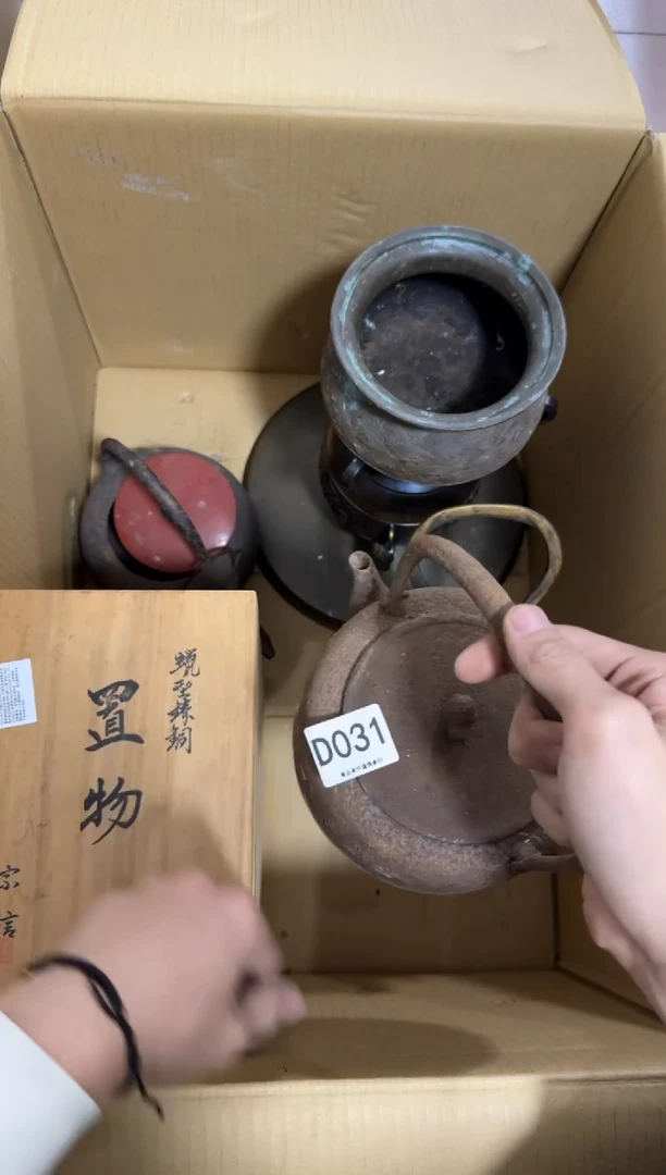 瓷片?*咚031 中古商品，谨慎购买