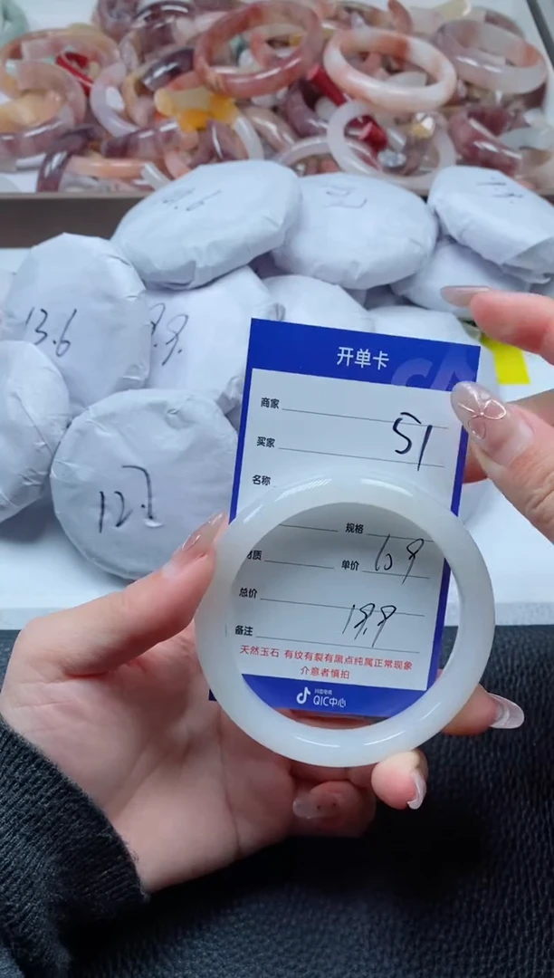 【闪购商品】石英质玉手镯未镶嵌51-60