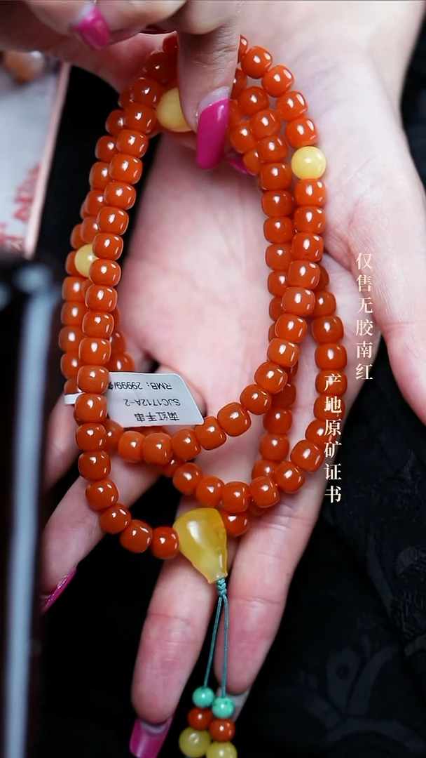 【闪购商品】南红玛瑙手串未镶嵌保山@@SJC1712A-2