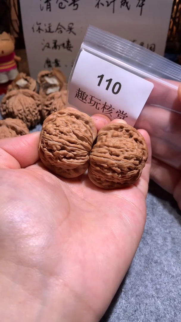 文玩核桃把件【趣玩核堂】110 号，汉高楼全品