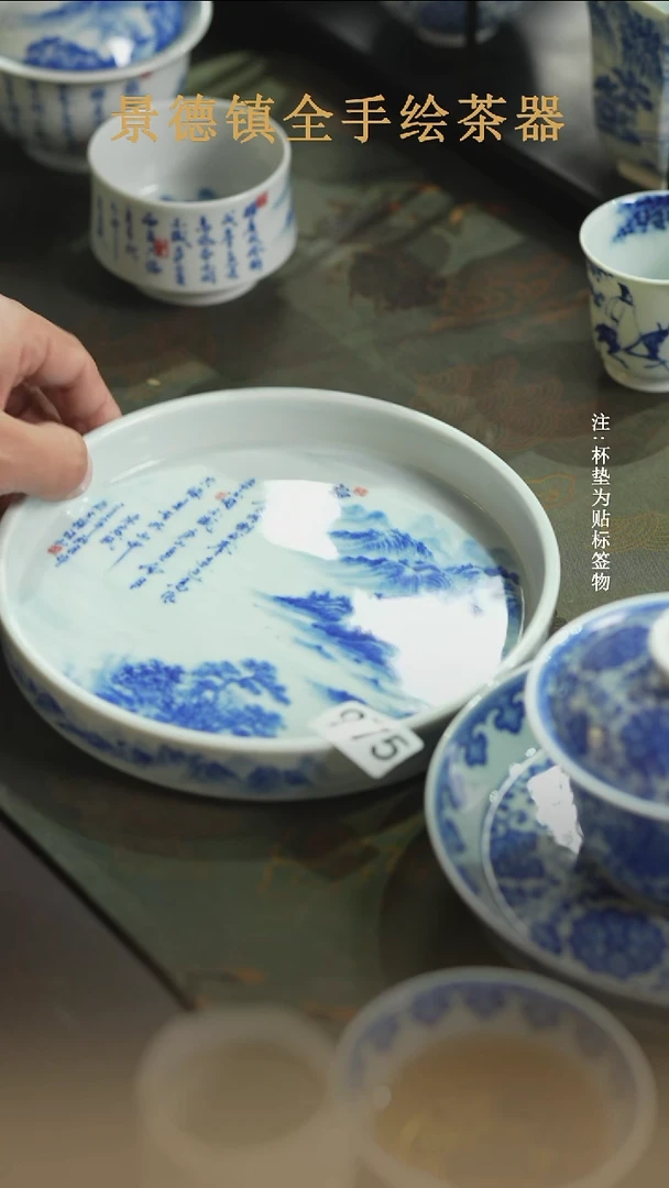 杯子瓷全手工全手绘975