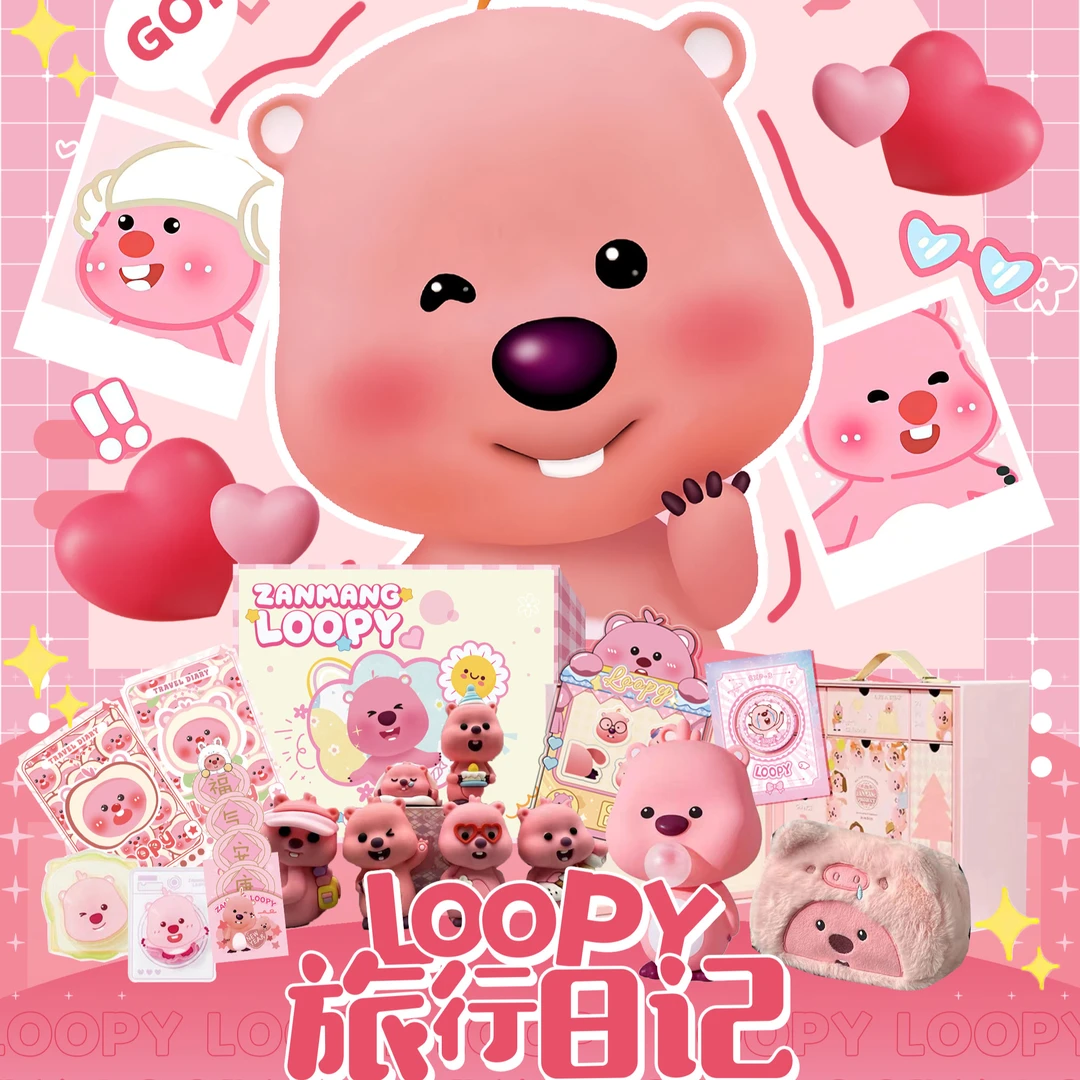 【吃吃】LOOPY露比 {旅行日记}国产二创 收藏卡牌 盲盒 （代拆）