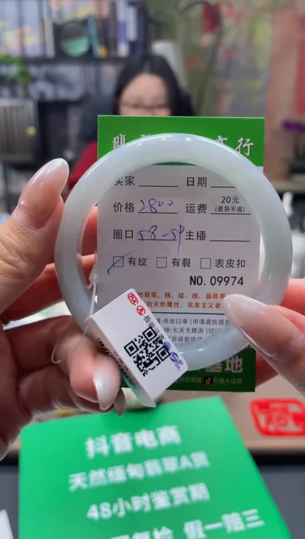 未镶嵌手镯翡翠9974****