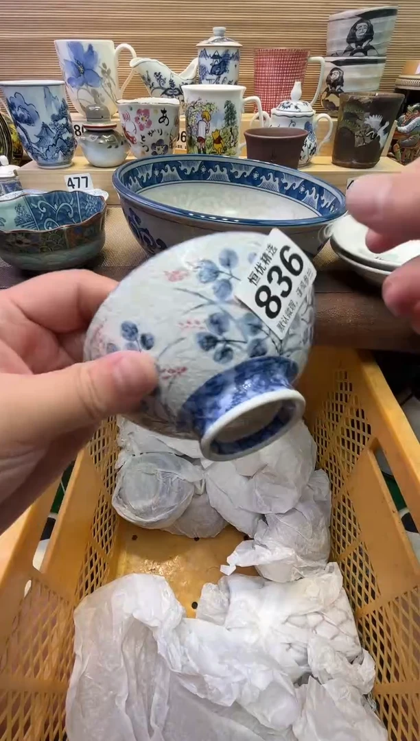 瓷片杨*花陶瓷瓷器瓷器瓷器瓷器