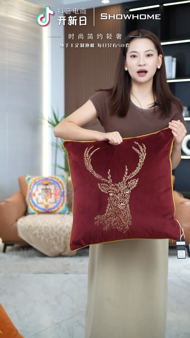 刺绣麋鹿红色50X50带芯