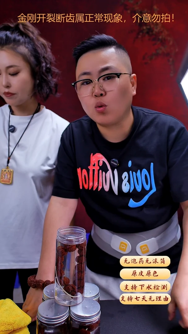 金刚菩提手串超头AJ1号5瓣20尺寸