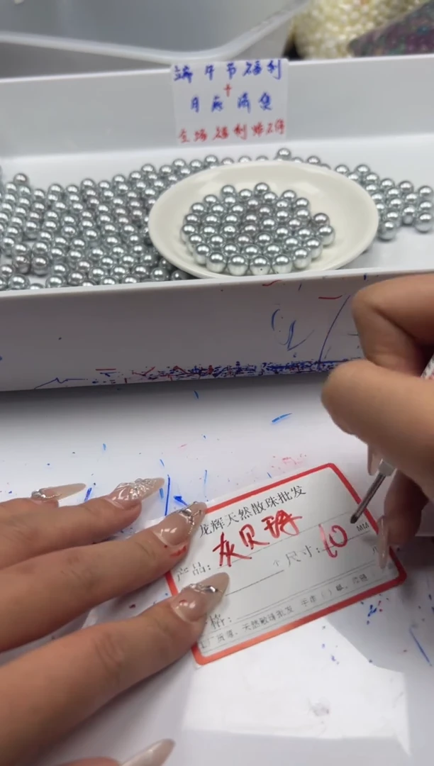 未镶嵌拼合珍珠（马贝珠）颈饰w274奶奶灰10mm*20颗