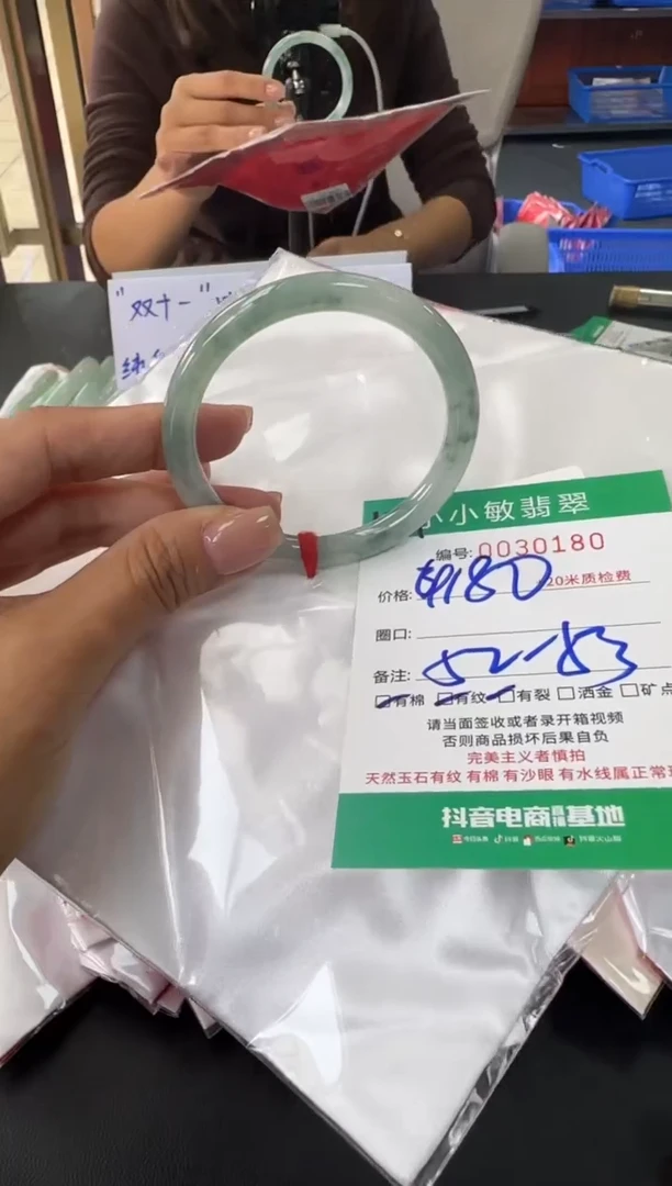 未镶嵌手镯翡翠A货手镯