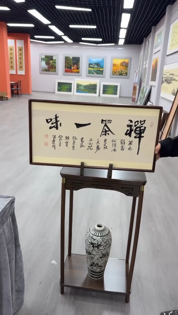 书法禅茶一味（横幅）---赵建民老师35*70进口实木画框