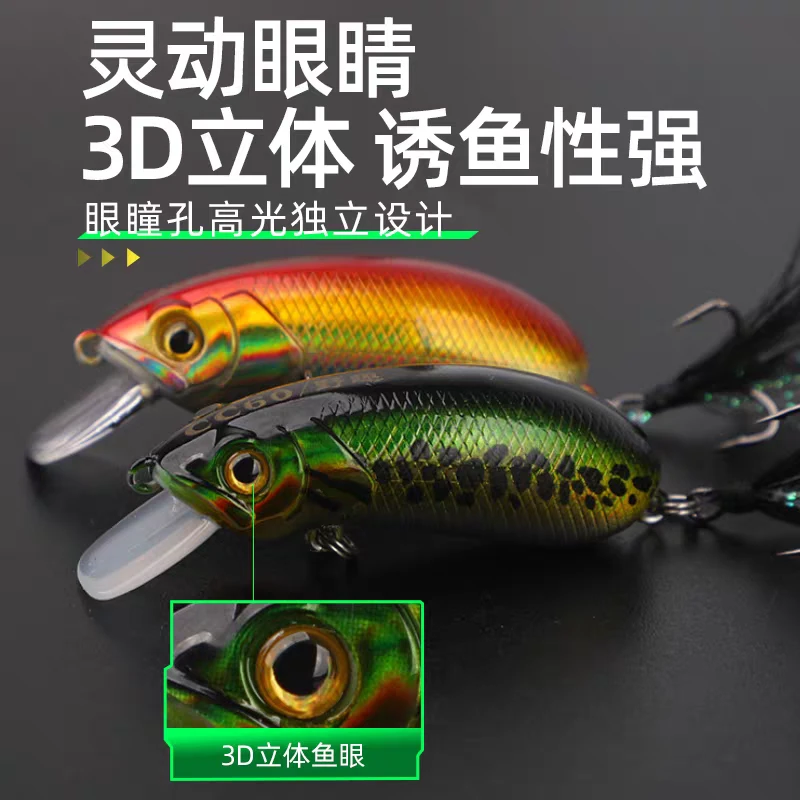 cc50-60-40军鱼翘嘴摇滚小胖泳姿加强单钩三本钩路亚假饵