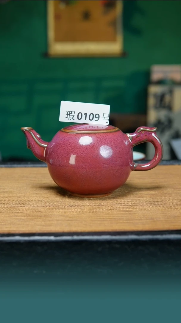 【闪购商品】原矿原产地钧瓷杯壶109