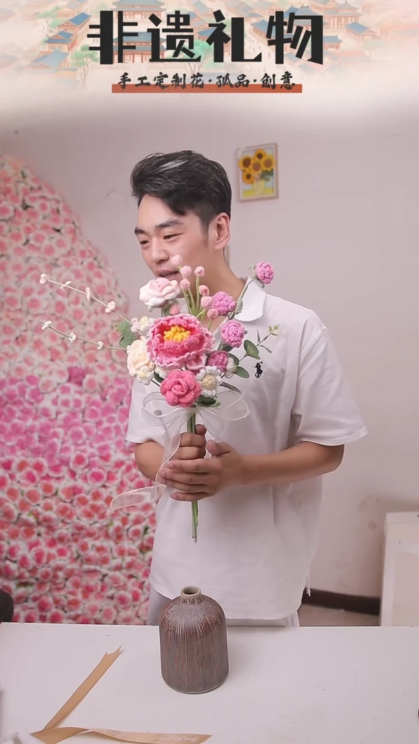 非遗手工定制花束，孤品清仓！！