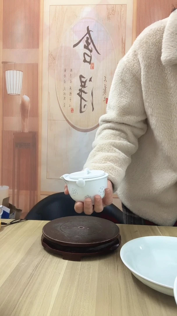 小*.双耳素玲珑公道小壶 1把