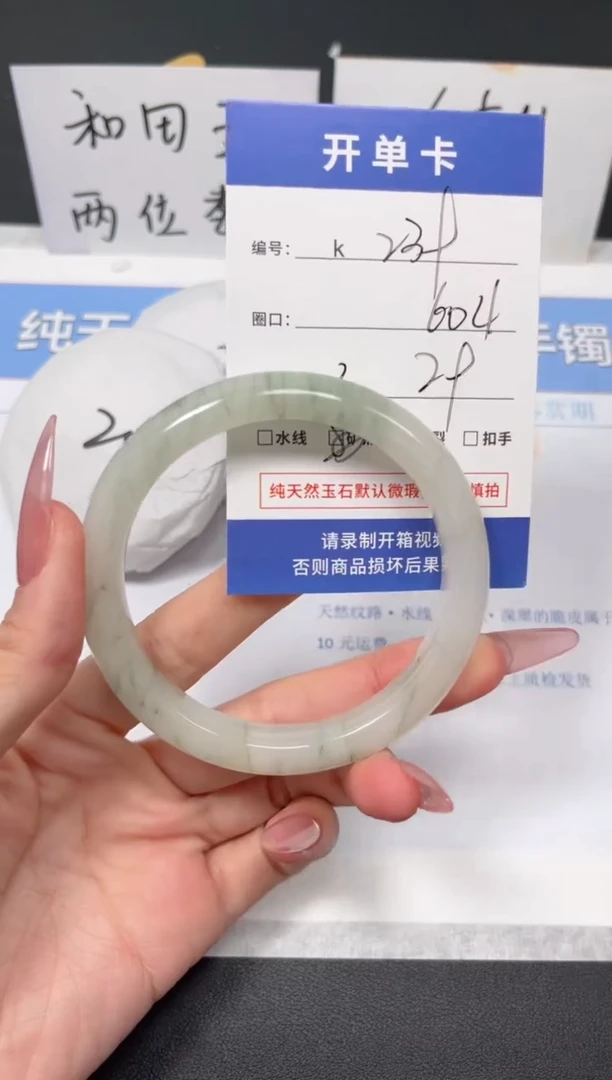【闪购商品】石英质玉手镯未镶嵌K239-60.4