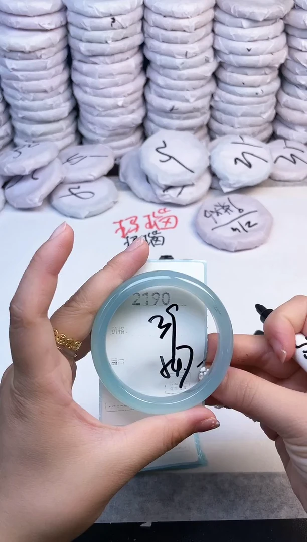 手镯玛瑙/玉髓未镶嵌2190