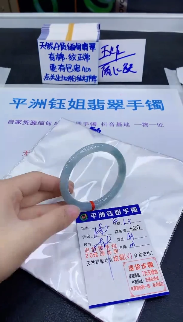未镶嵌手镯翡翠1111111