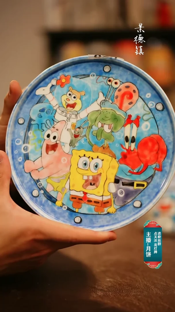 【闪购商品】杯景德镇高温釉下彩手绘陶瓷020