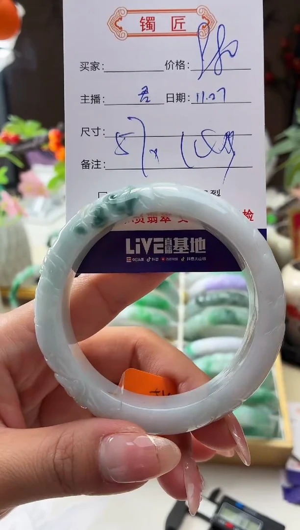未镶嵌手镯翡翠3  翡翠手镯 57