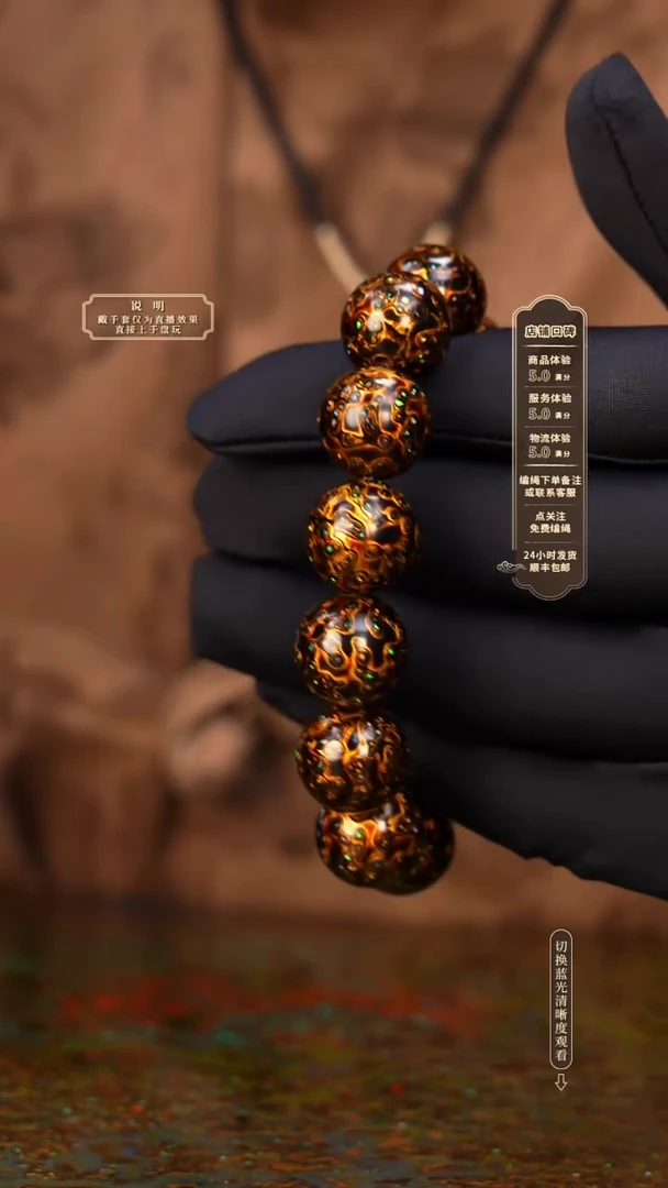 宸懿大漆/手串/1.5cm*13+1  391