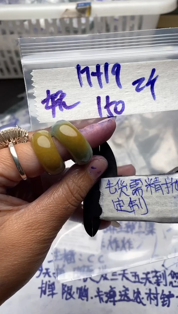 【闪购商品】定制翡翠未镶嵌毛货需抛光多样性拍一发一