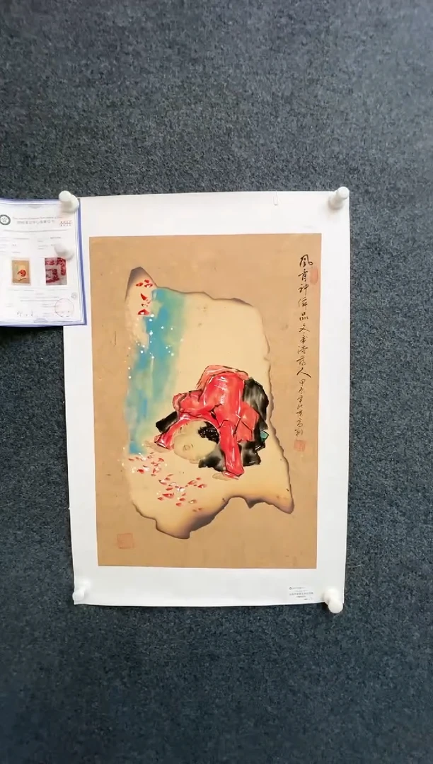 【闪购商品】国画1.27-冯高翔-四尺三开法原-39