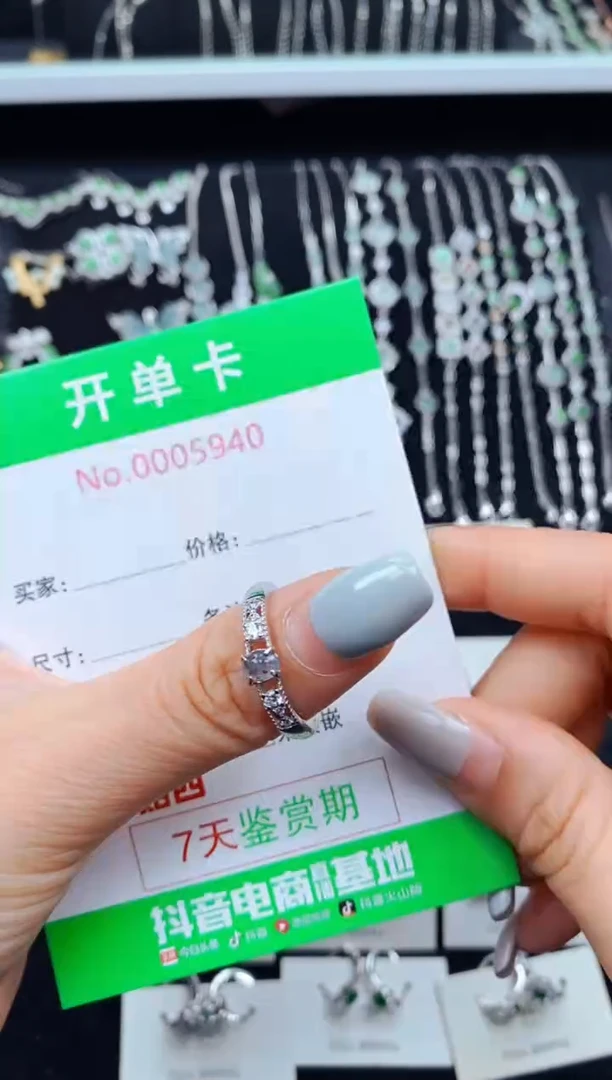 翡翠戒指银S925镶嵌5940