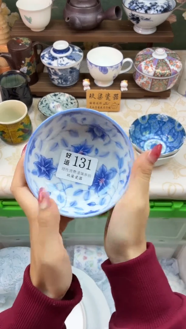 瓷片?*粥好运A131