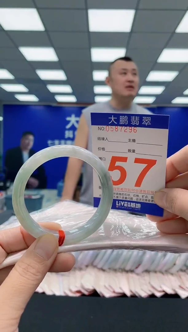 未镶嵌手镯翡翠AAAAAAAAA