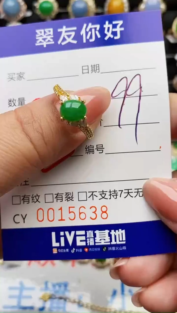 翡翠戒指银S925镶嵌15638