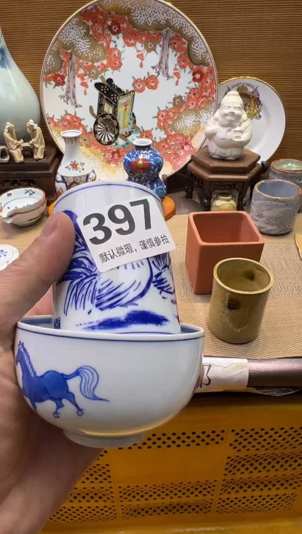 【闪购商品】瓷器瓷器瓷器瓷器瓷器瓷器