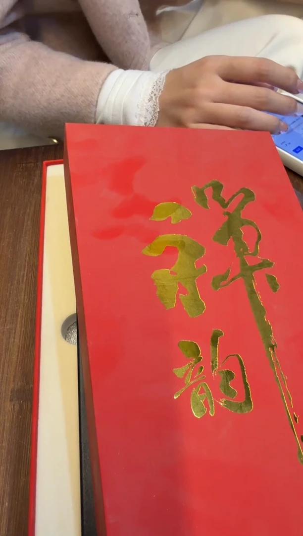 线香100号 捡漏福利