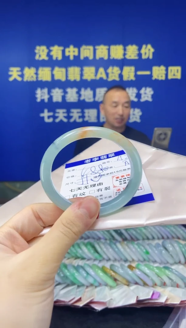 未镶嵌手镯（贵妃镯）翡翠翡翠手镯单样发一152