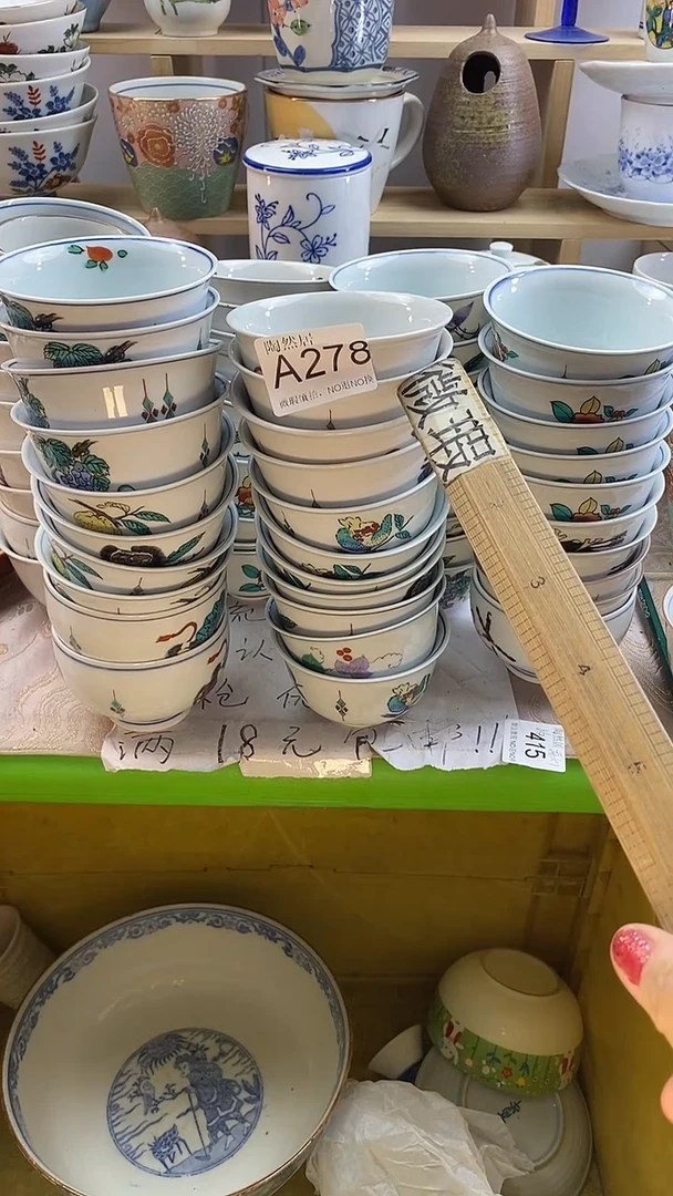 瓷片平***哥回流瓷器默认微瑕A278