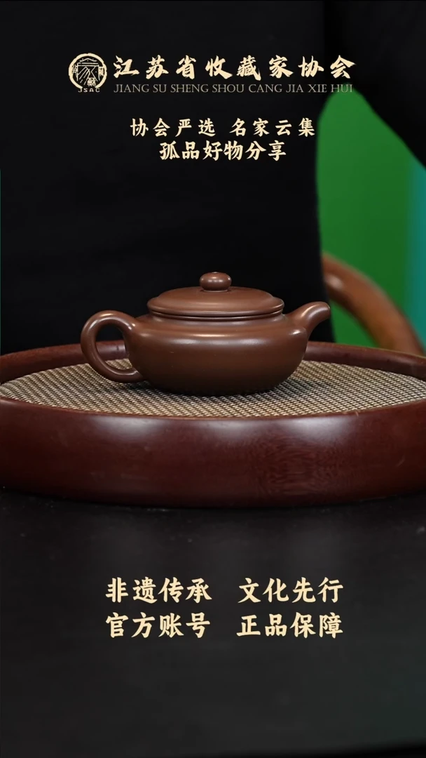 茶壶紫砂宜兴紫砂壶h60719