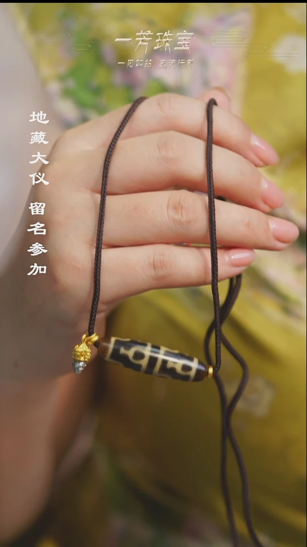 玛瑙/玉髓（覆膜）散珠多样性发其一