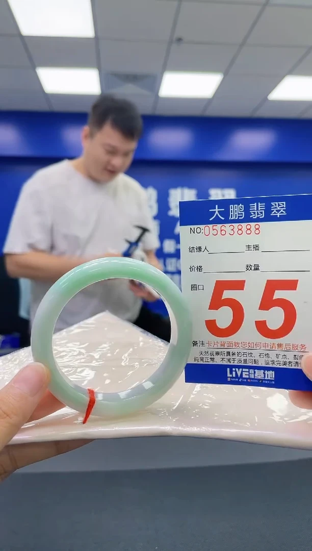 翡翠手镯未镶嵌AAAAAAAAAA