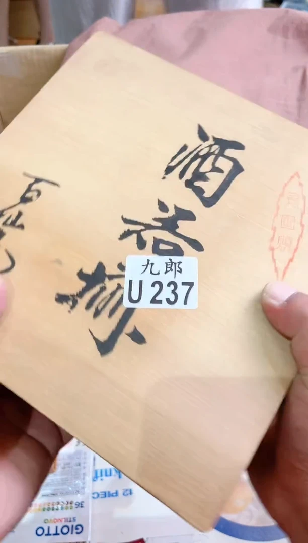 瓷片安****）237安亚（安亚（安亚（安亚（