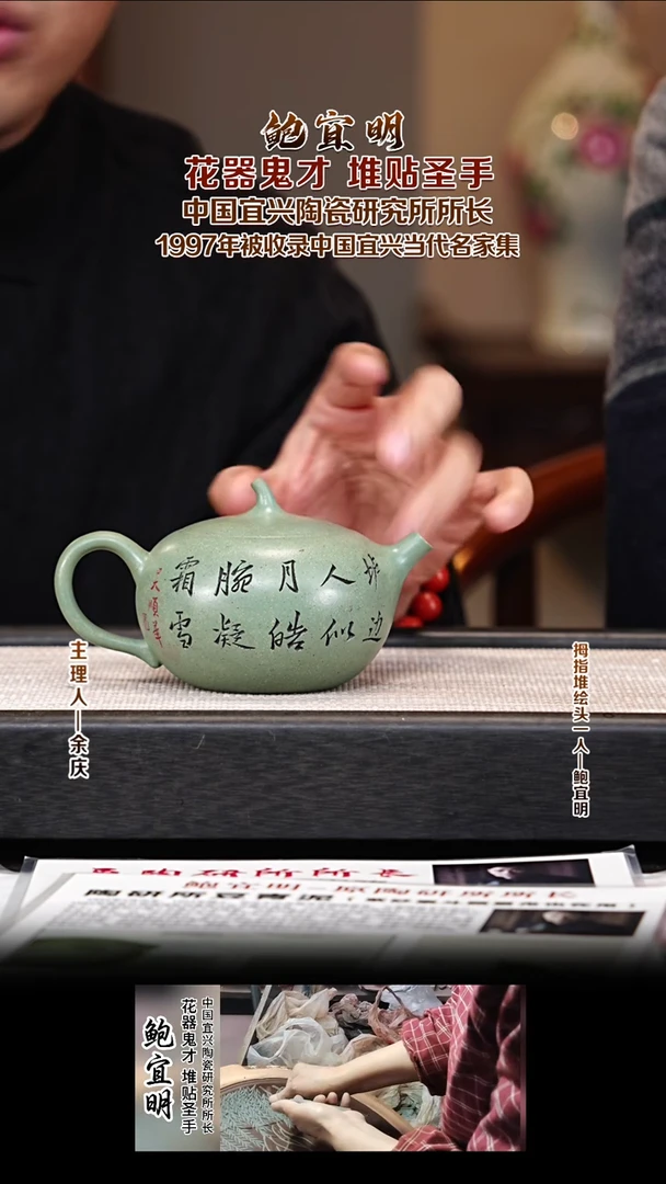 茶壶紫砂BYM59茄瓜 豆青泥 260cc